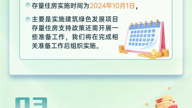 世体：布莱顿锋线伤兵满营，法蒂有望复出后即拿到首发位置